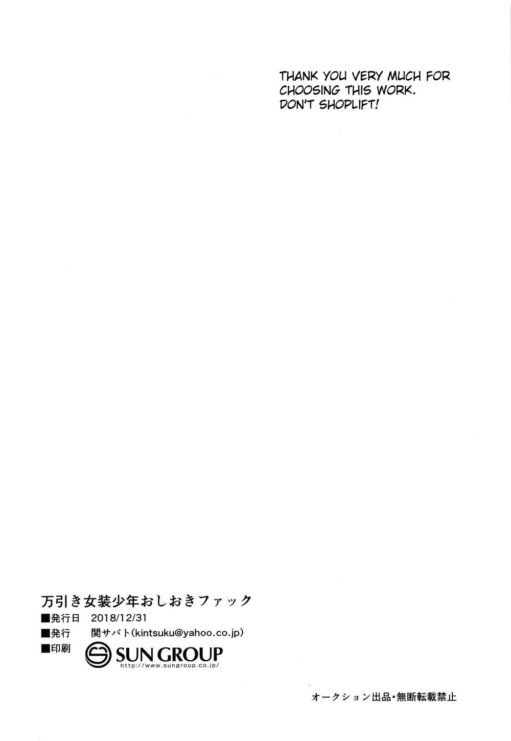 bạn trai tồi chapter 2 29