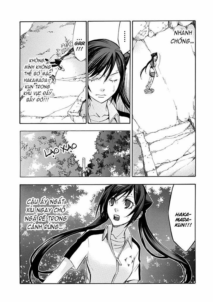 aphorism chapter 51 14