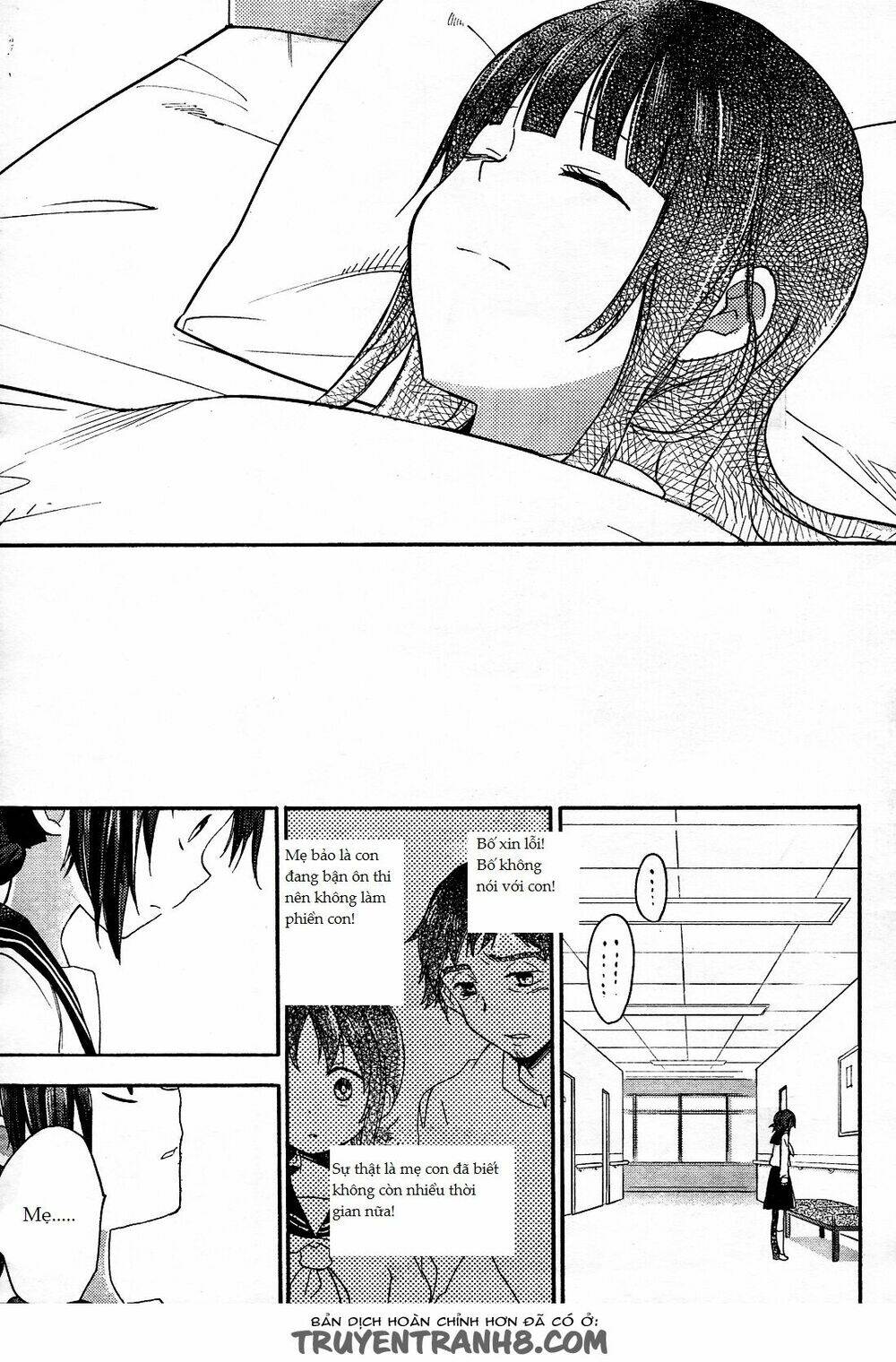 tari tari chapter 9 5