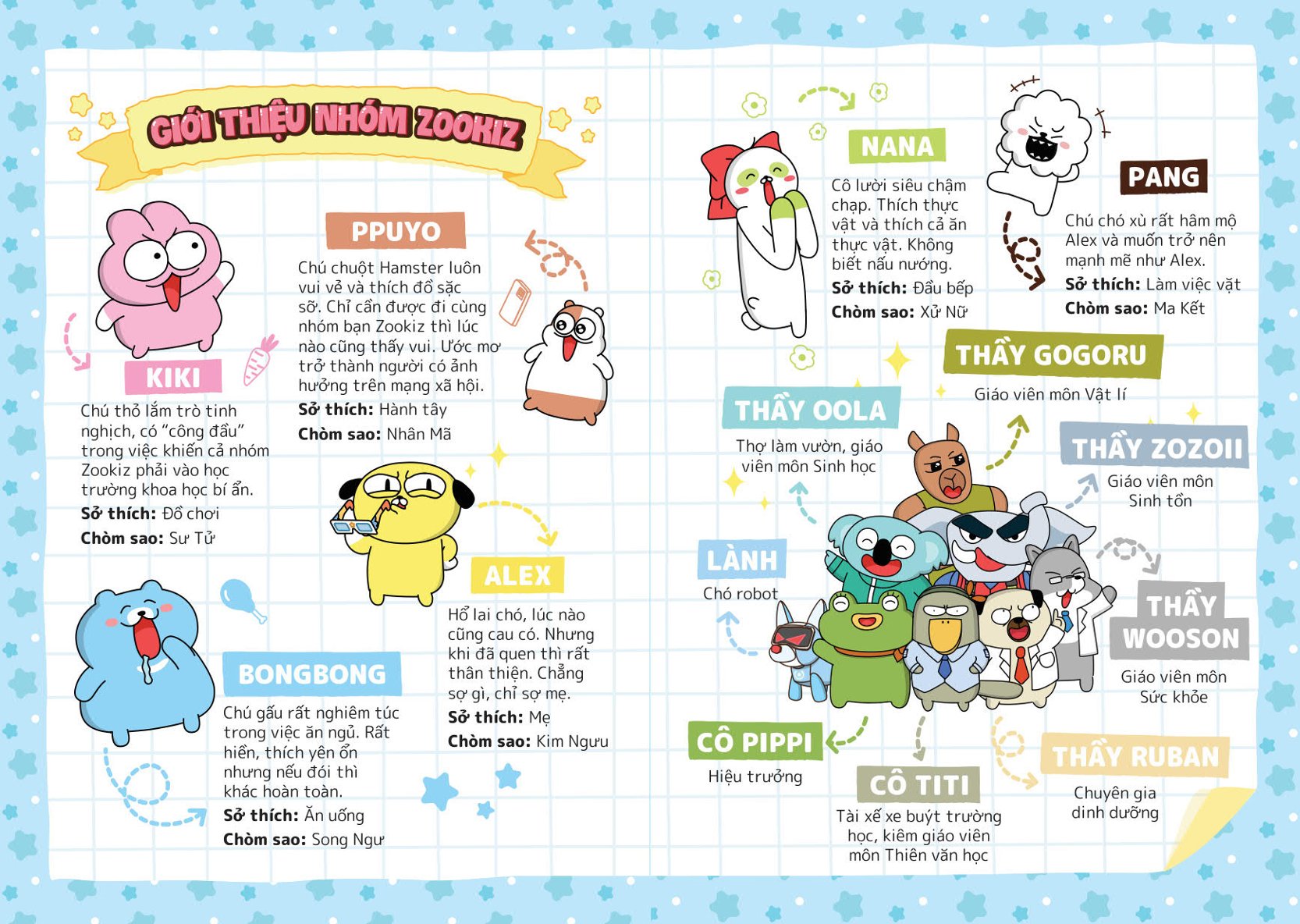 Sách Zookiz Và Trường Khoa Học Bí Ẩn - Tập 6: Giác Quan Phá Án