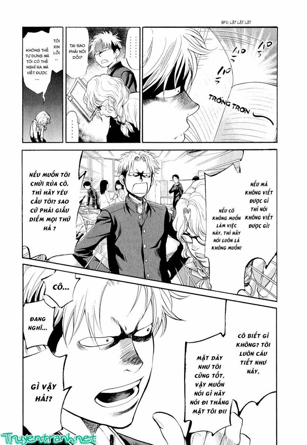 again!! chapter 81 9