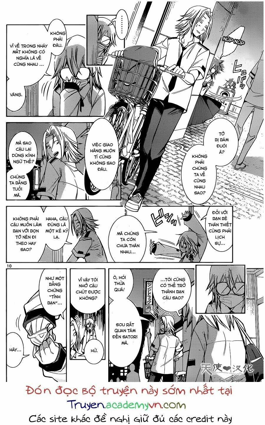 fureru to kikoeru chapter 5 12