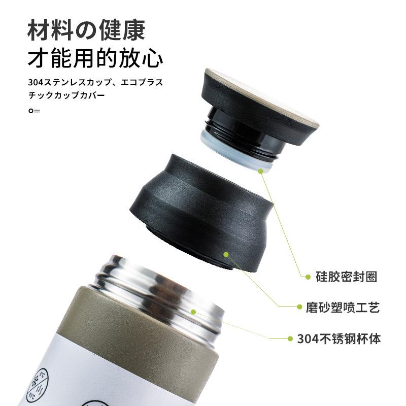 Khuyến mại phong cách Nhật Bản cốc hút chân không thép không gỉ 304 cà phê cốc hiển thị nhiệt độ thông minh quà tặng doanh nghiệp chữ