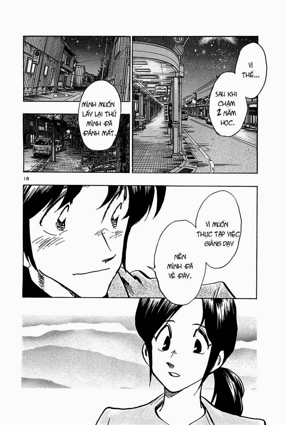 hoshi no furu machi chapter 70 17