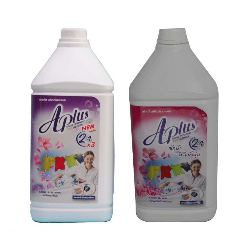 Combo 2 can Nước giặt 2in1 Aplus Thái Lan - Hàng nhập khẩu (Mẫu mới đậm đặc gấp 3 lần)