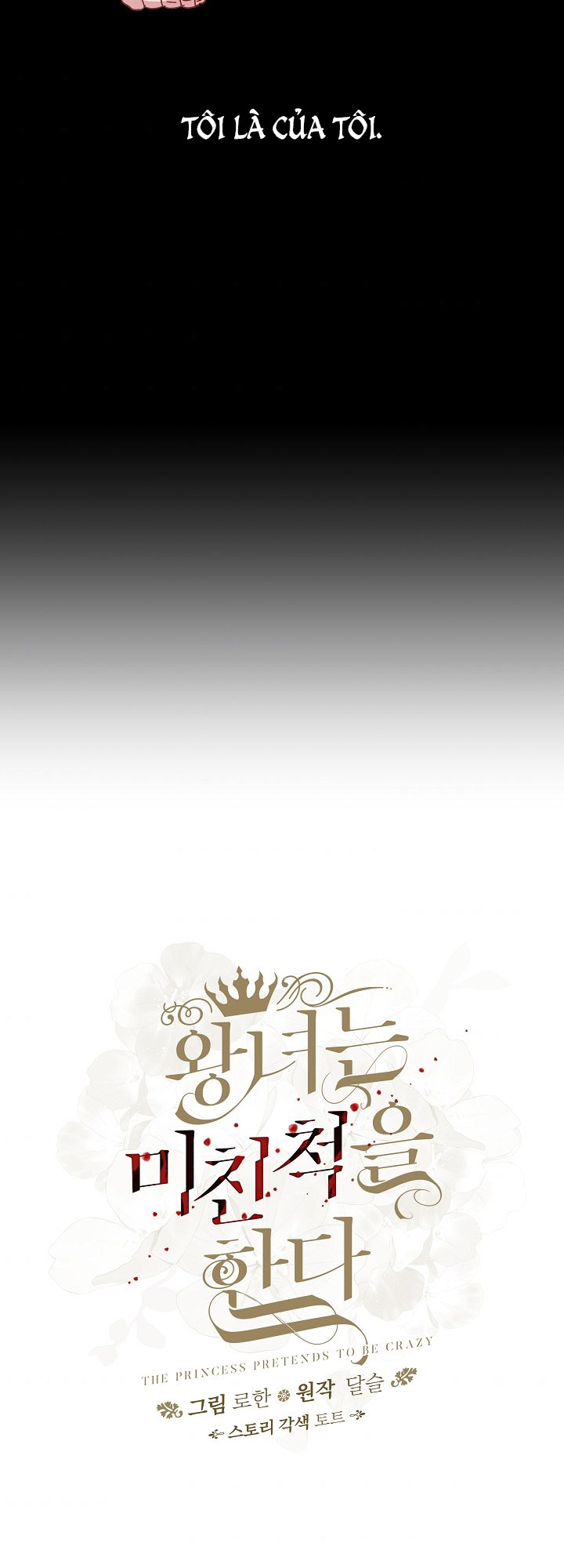 công chúa giả điên chapter 10 10