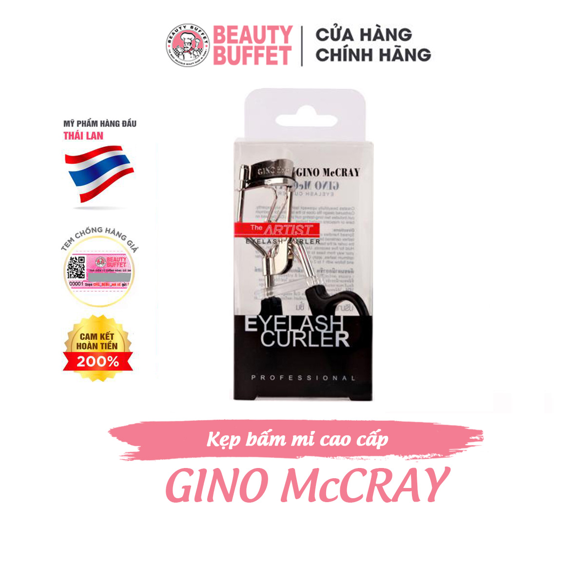 Kẹp Bấm Mi Cao Cấp GINO McCRAY The Artist Eyelash Curler