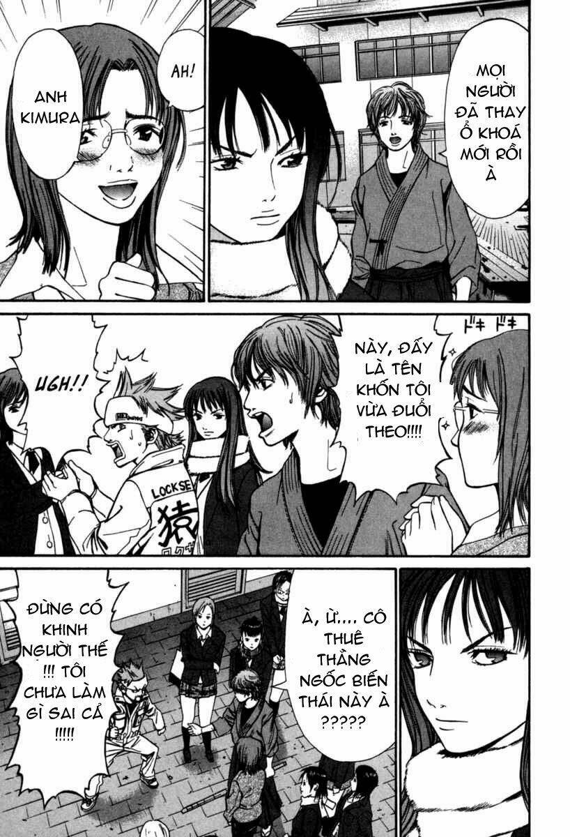 saru lock chapter 15 16