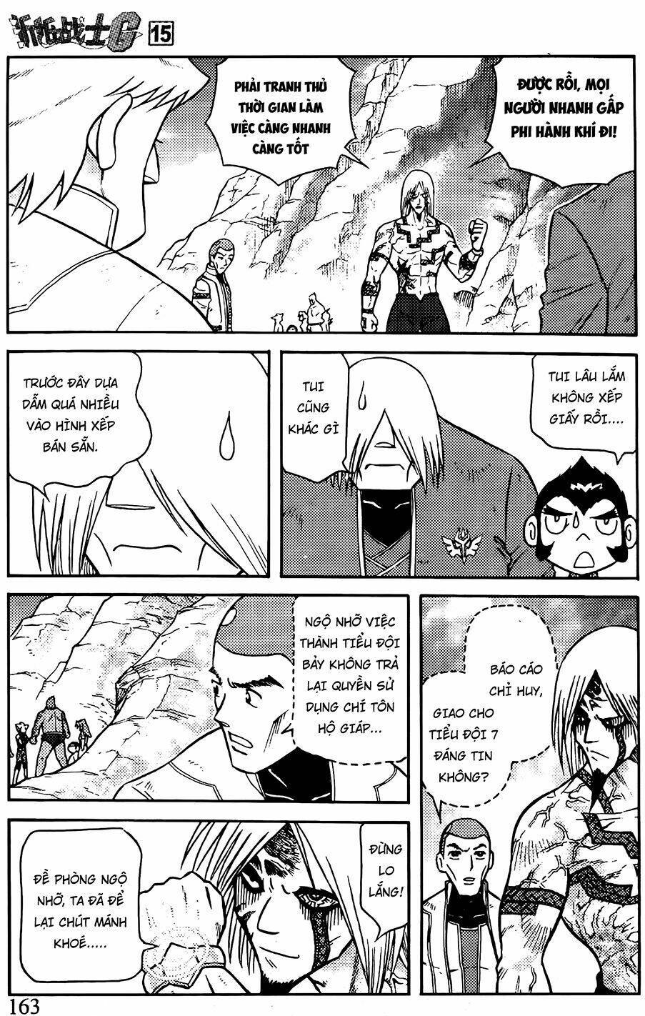 hiệp sĩ giấy g chapter 81.1 12