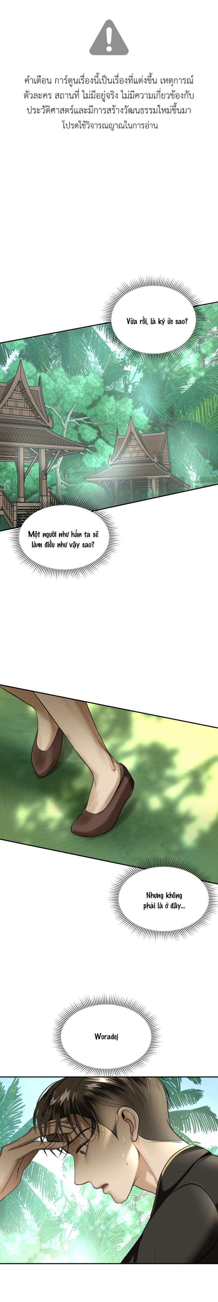 tôi là công tử đẹp nhất xiêm chapter 26 1