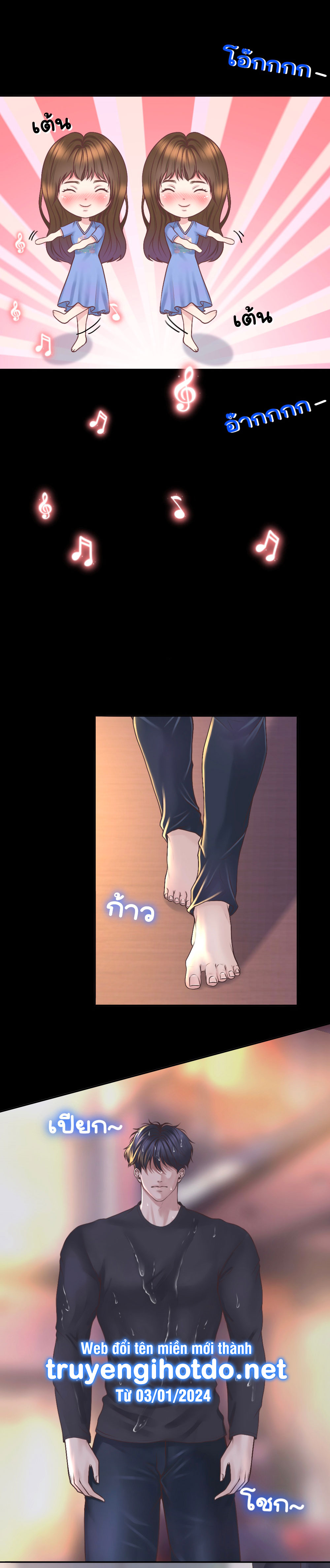 [18+] hãy cẩn thận khi sử dụng từ ''bạn'' sai người chapter 25.2 4