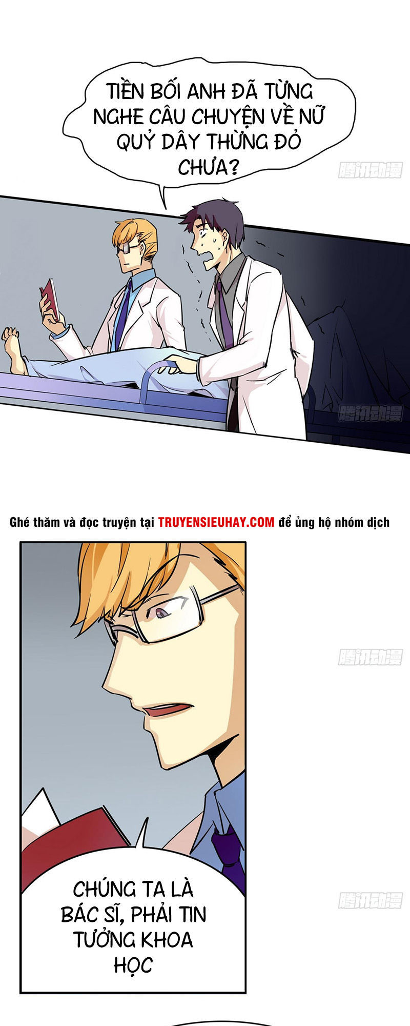 phò mã long cung không dễ làm chapter 1 4