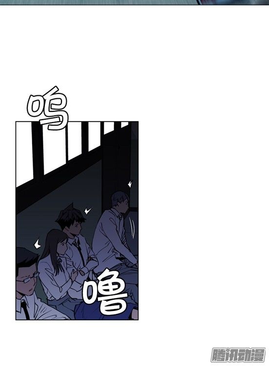 thảm họa mã 0 chapter 17 13