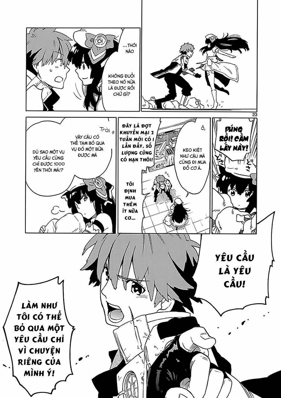 cross x regalia chapter 1 20