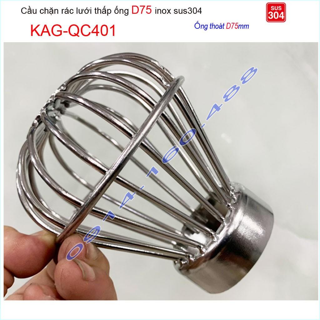 Cầu chắn rác lưới đế thấp KAG-QC401-ống D75, Cầu thoát nước mưa SUS304 inox dày cao cấp