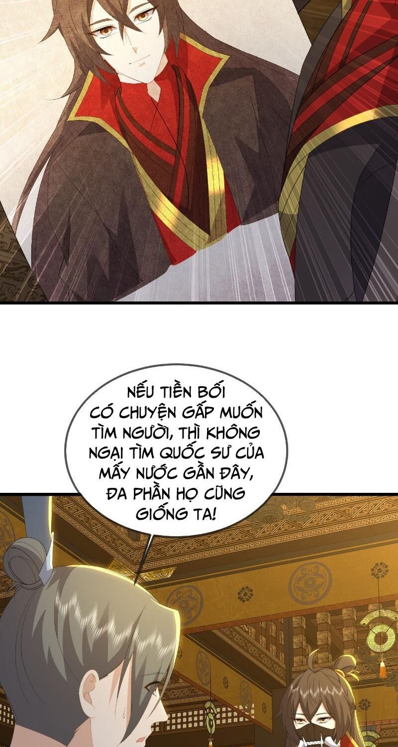 tiên võ đế tôn chapter 575 58