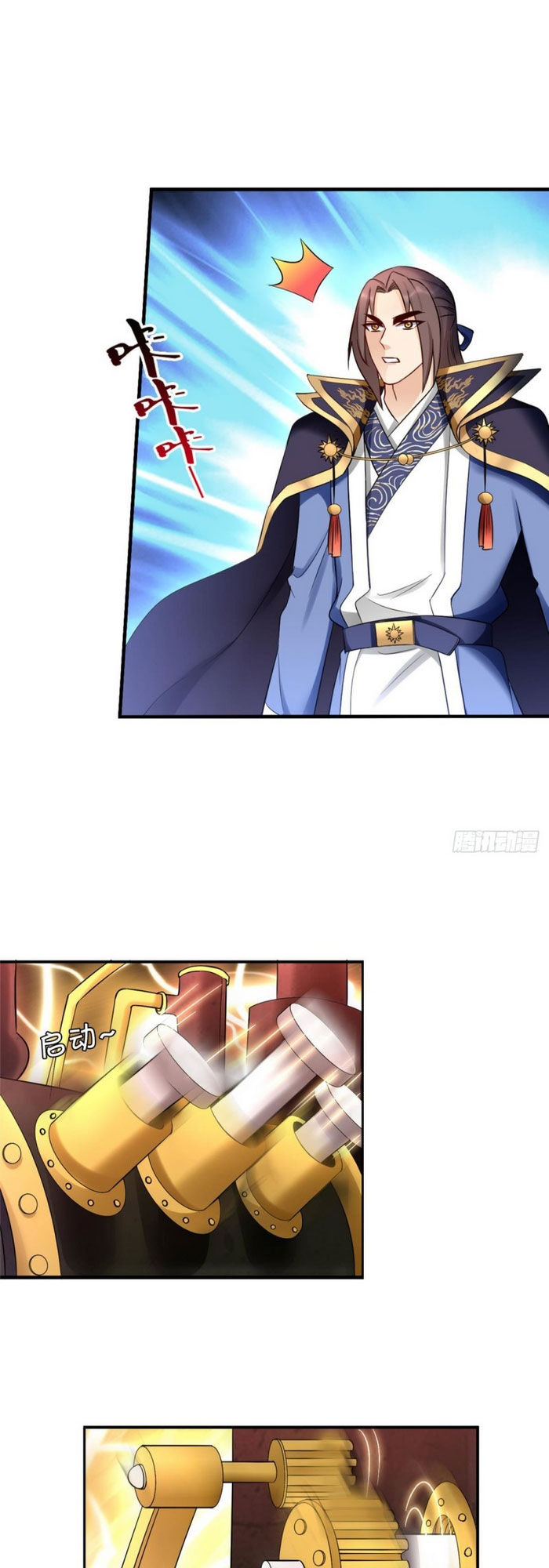 lão tổ của bạn đang online chapter 102 15