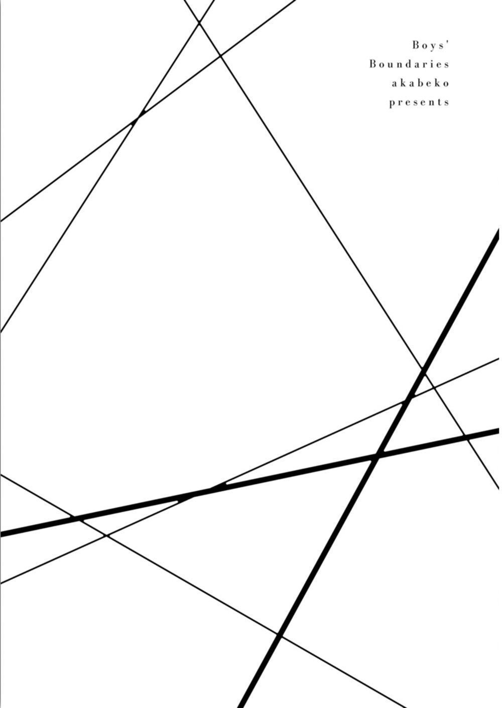 shounen no kyoukai chapter 12.5 15