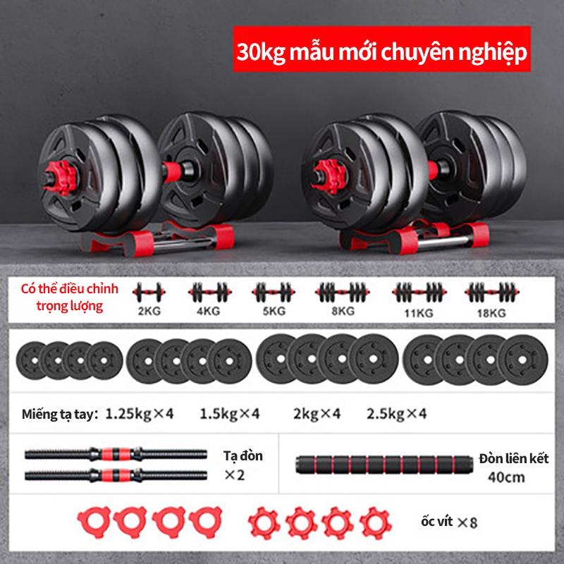 OT98 Tạ đôi 30KG 16 bánh tạ nam nữ tập gym thon tay dụng cụ luyện cơ bắp đa năng