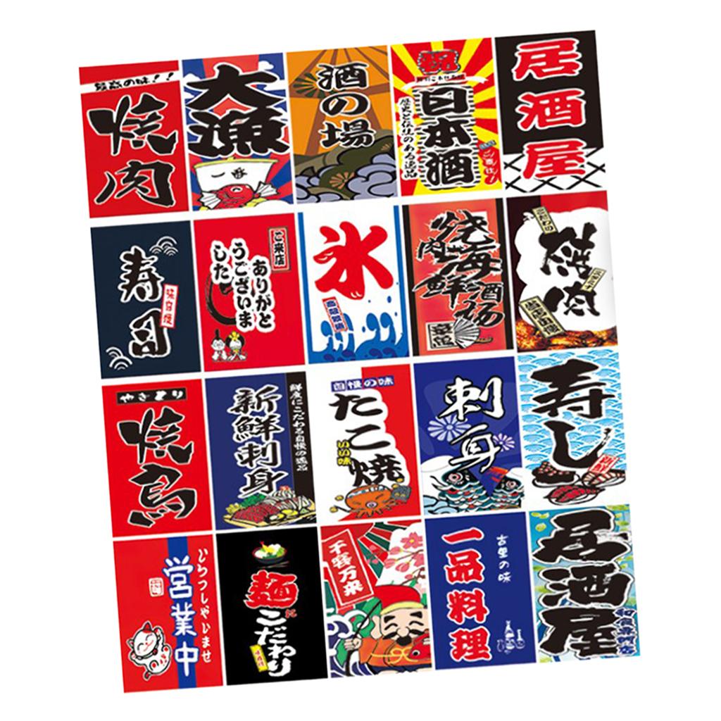 Japanese Style Flag Bunting Pennant Banner for Restaurant Doorway Decor