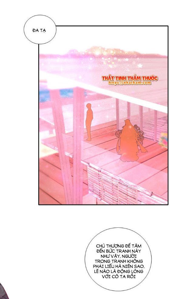 mộng văn sơn hải kinh chapter 12 16