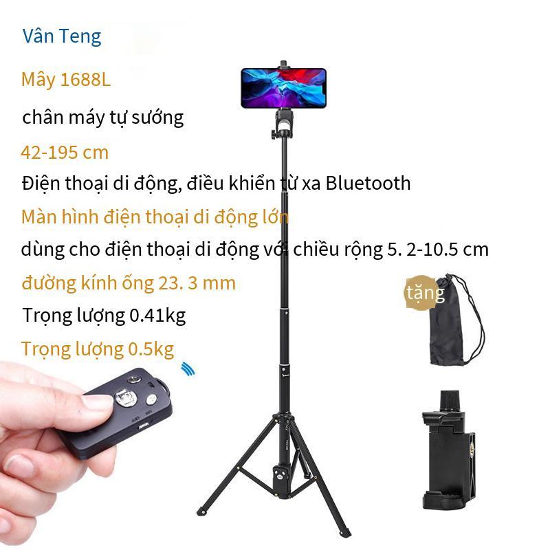 Phong cách mới nhất bán hàng trực tiếp Yunteng 1688L 1.95m giá đỡ phát sóng trực tiếp điện thoại di động để chụp ảnh chân máy selfie Bluetooth ngoài trời