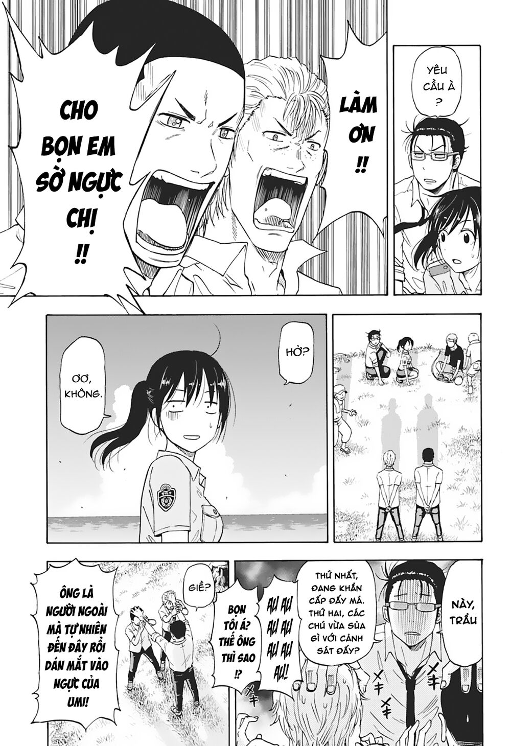 shakunetsu no nirai kanai chapter 6 10