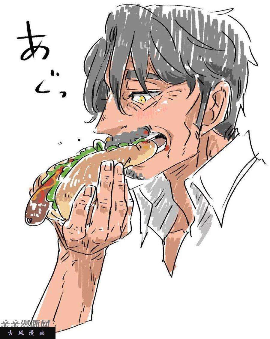 ojiichan shinanai chapter 10.5 9