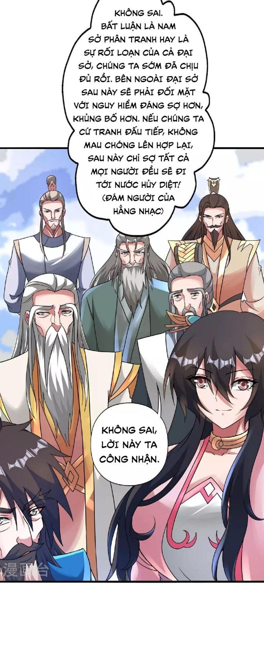 tiên võ đế tôn chapter 483 44
