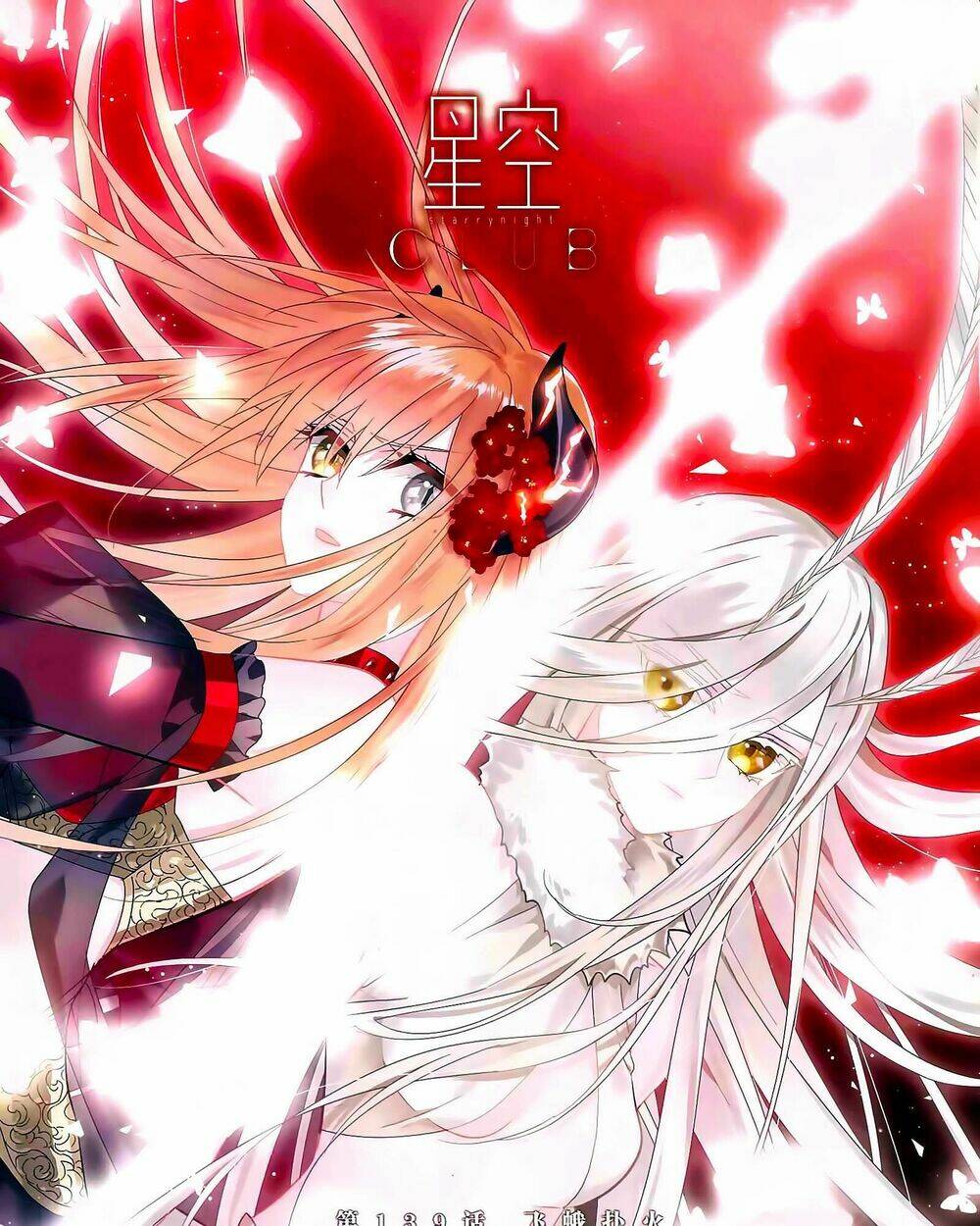 ngôi sao câu lạc bộ chapter 139 1