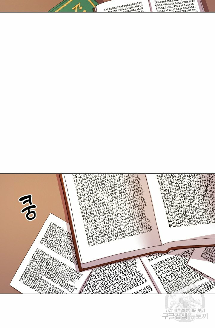 hủy bỏ điều ưóc này! chapter 4 11