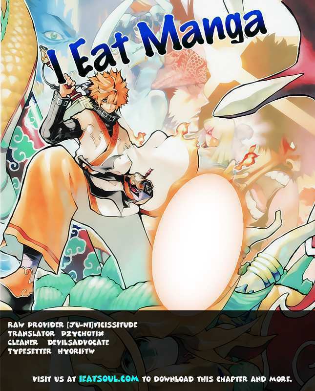 akaboshi - ibun suikoden chapter 20 17