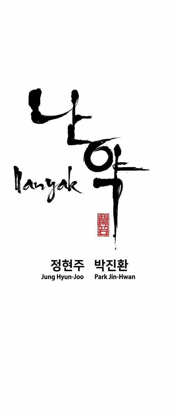 hứa lan chapter 31 5