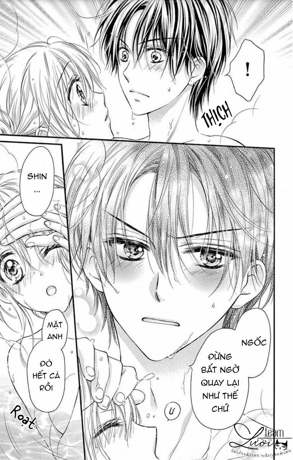 ojousama, otona no kiss no ojikan desu chapter 5.6 11