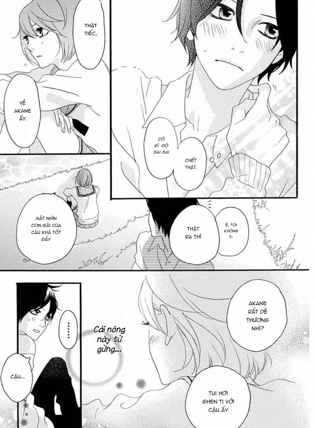 sugars (yamamori mika) chapter 15 29