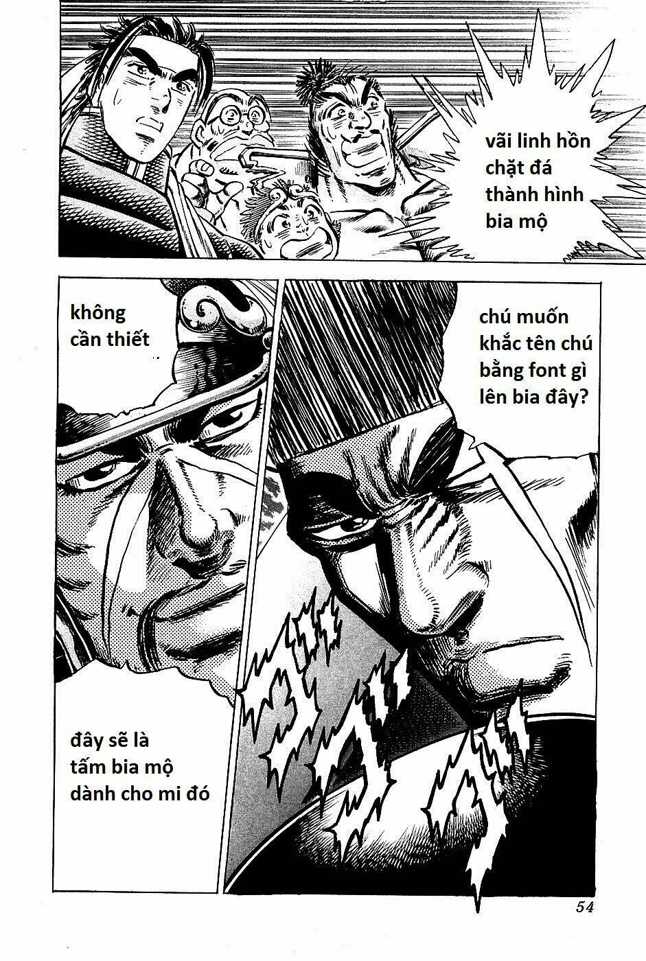 akakatsuki!! otokojuku - seinen yo, taishi wo idake chapter 90 23