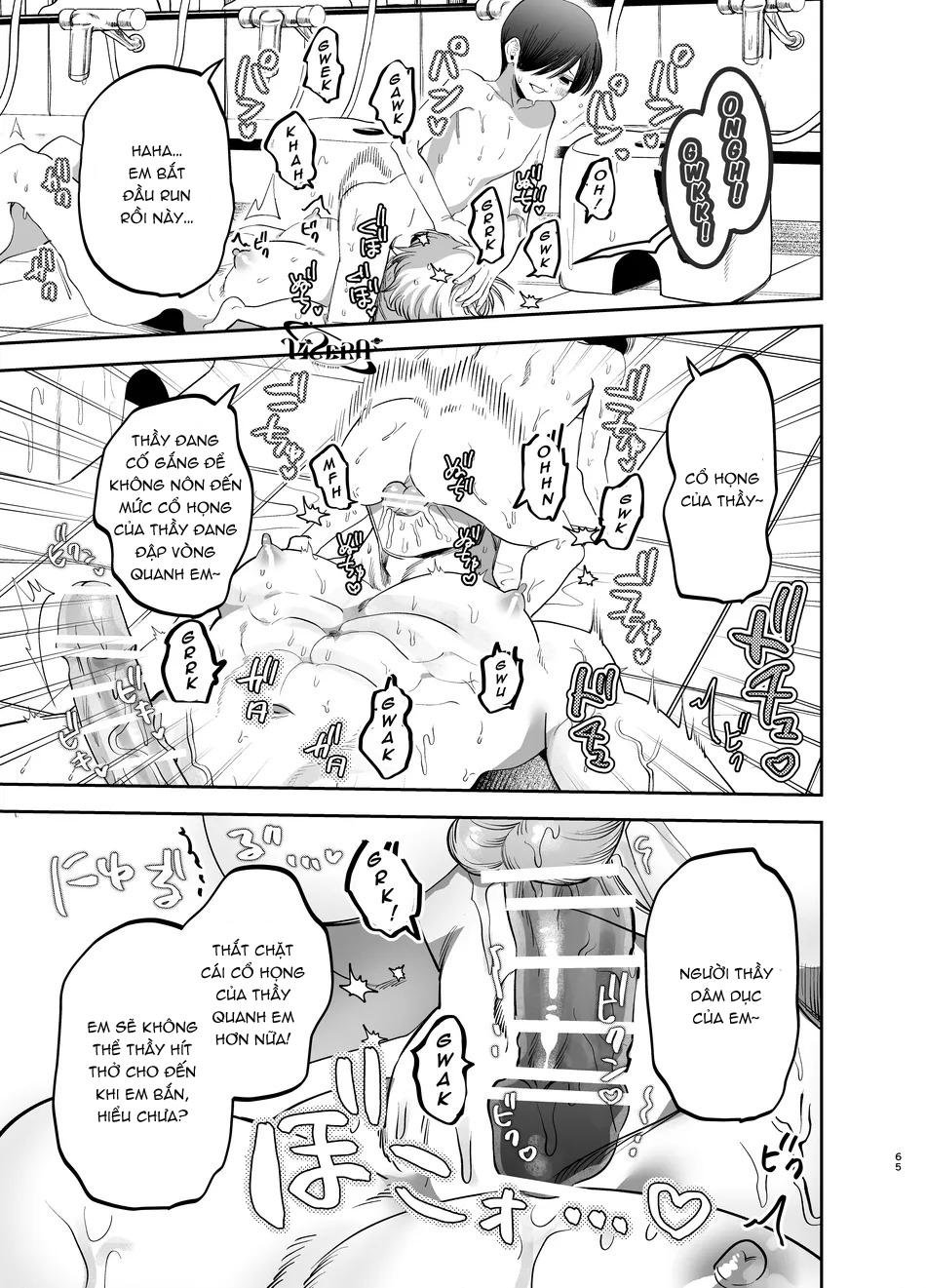 oneshot vicera comics house chapter 69.2 29