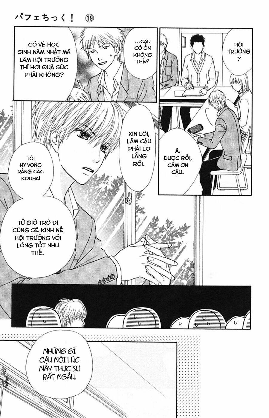 parfait tic - cô láng giềng chapter 123 10