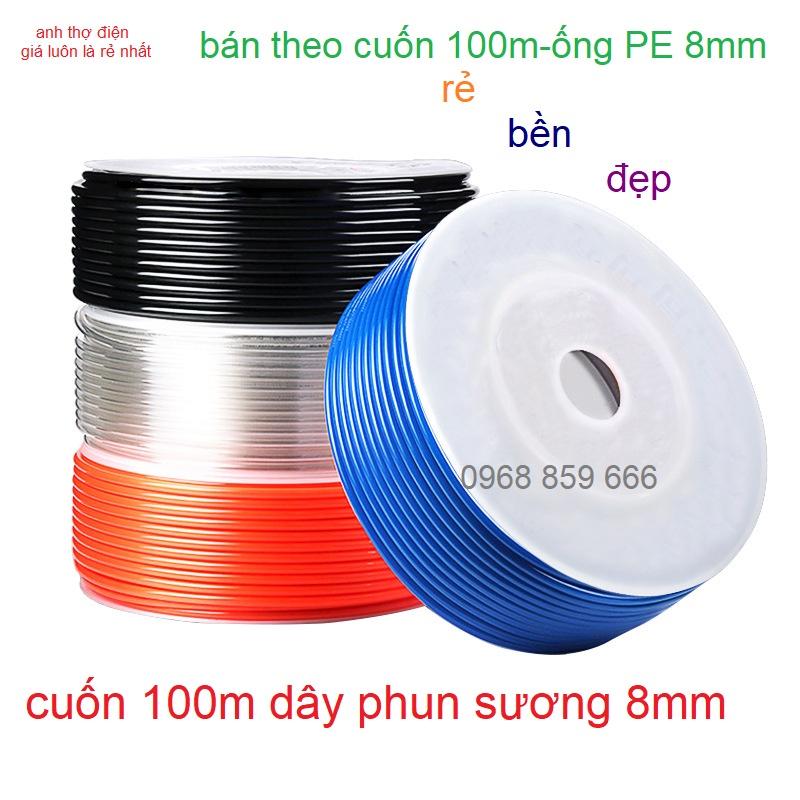 Cuộn 100M dây loại tốt, dây phun sương 8MM, DÂY PE PHUN SƯƠNG LÀM MÁT