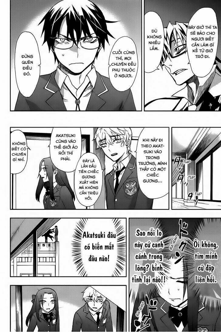 kyokou no ou chapter 15 22