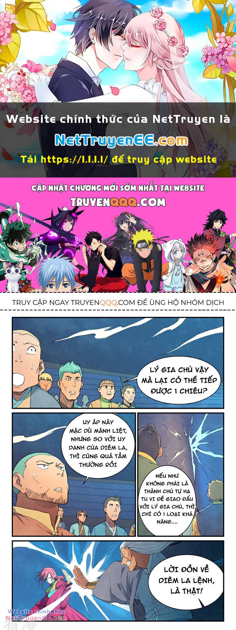 Tinh Võ Thần Quyết Chapter 641 1