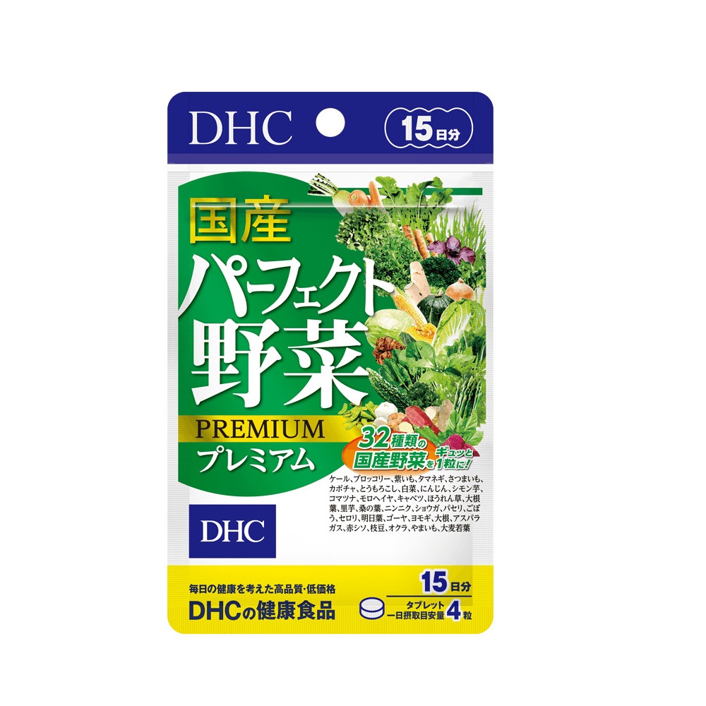Viên Uống Rau Củ DHC Nhật Bản DHC Perfect Vegetable Premium Japanese Harvest