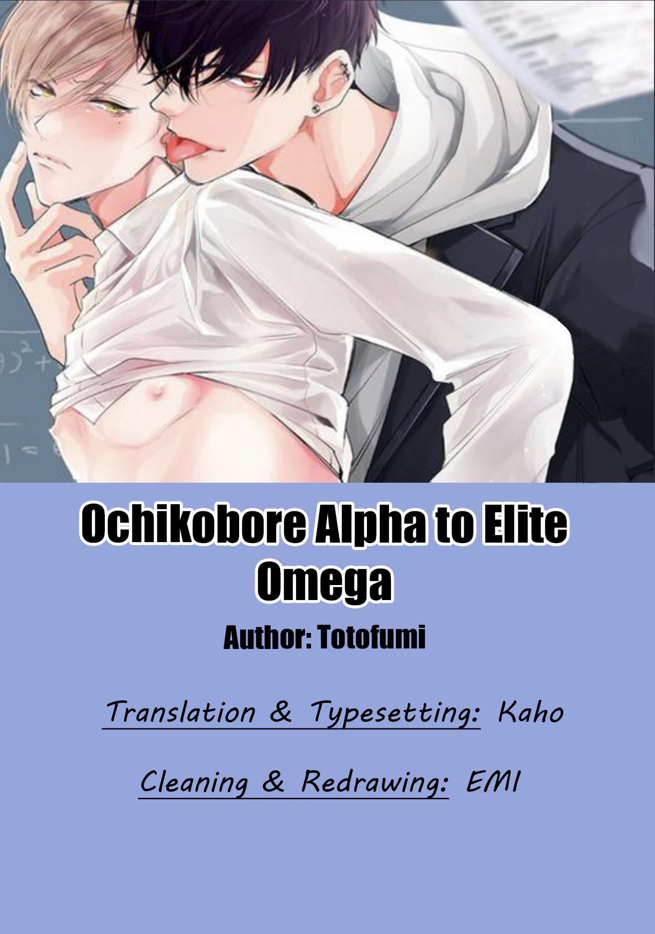 ochikobore alpha to elite omega chapter 6.1 2