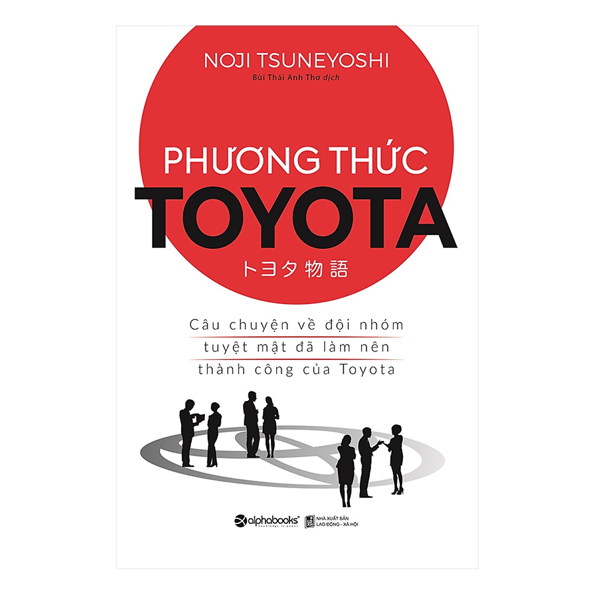 Bộ sách Phương Thức Toyota (02 cuốn)