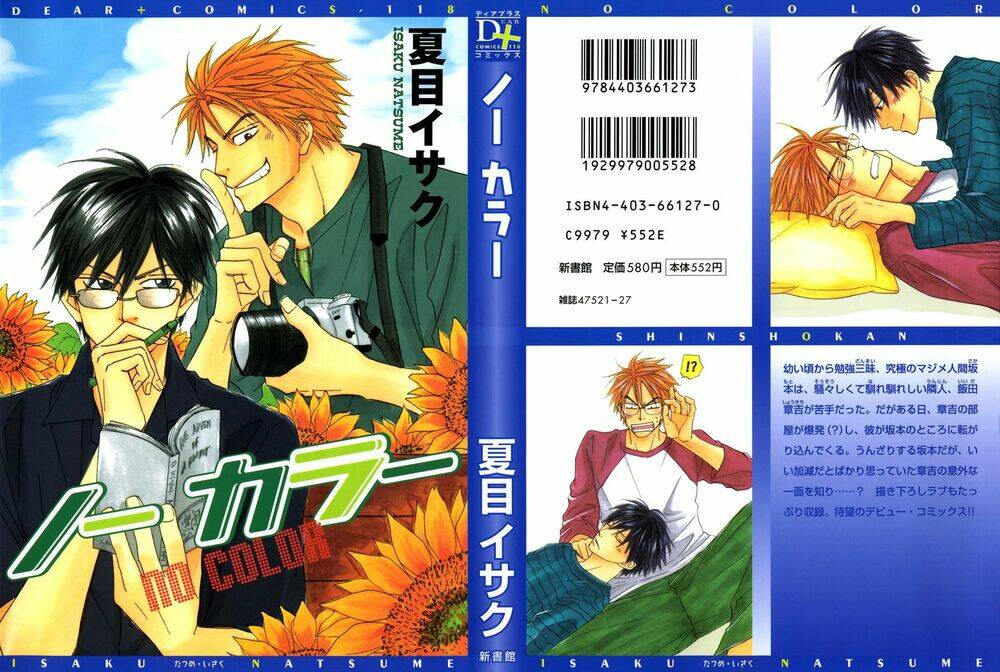 no color chapter 1 2