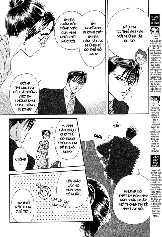 thư ký ma cà rồng chapter 24 4