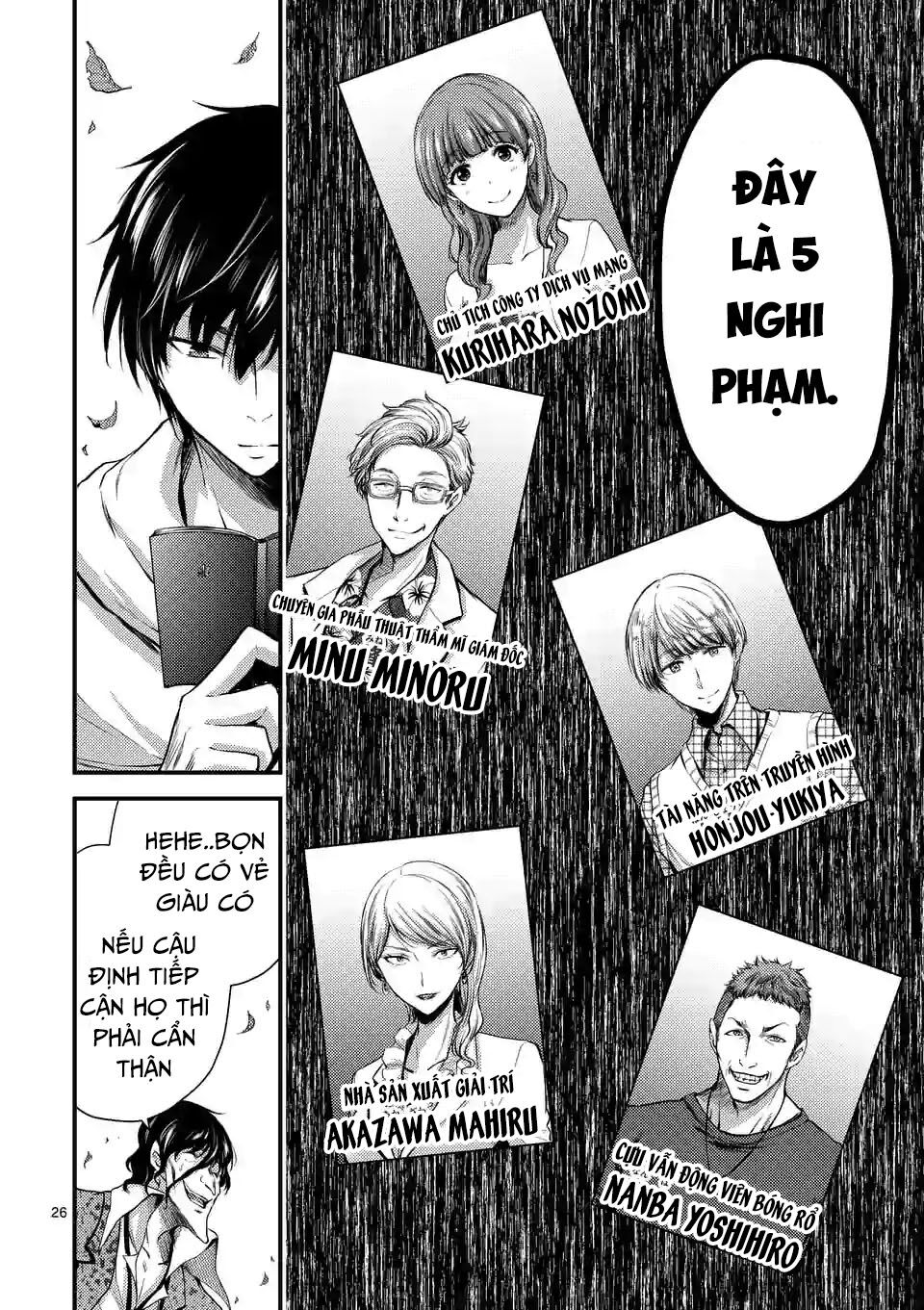 anh đào tẩm độc chapter 12.5 6