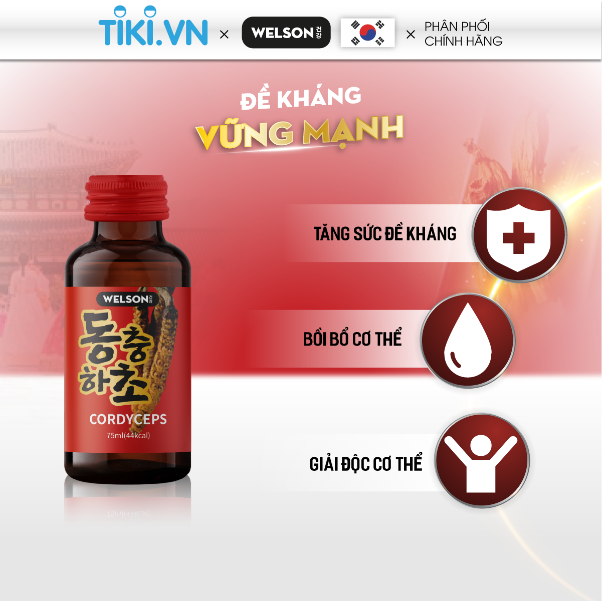 Nước đông trùng hạ thảo Hàn Quốc hỗ trợ tăng đề kháng Welson Cordyceps 10 chai x 75ml​