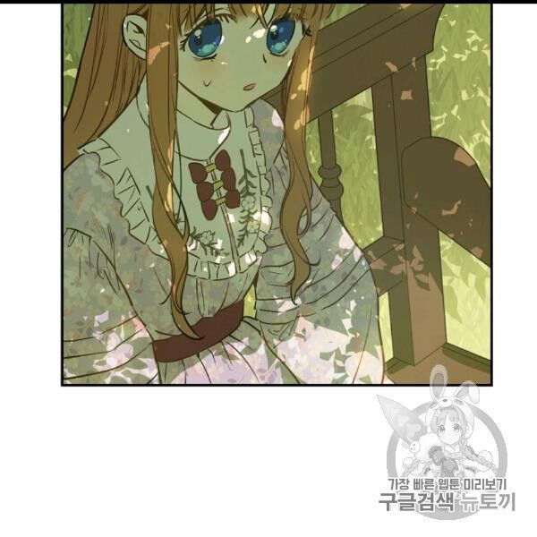 một ngày nọ tôi bỗng thành nàng công chúa chapter 83 41