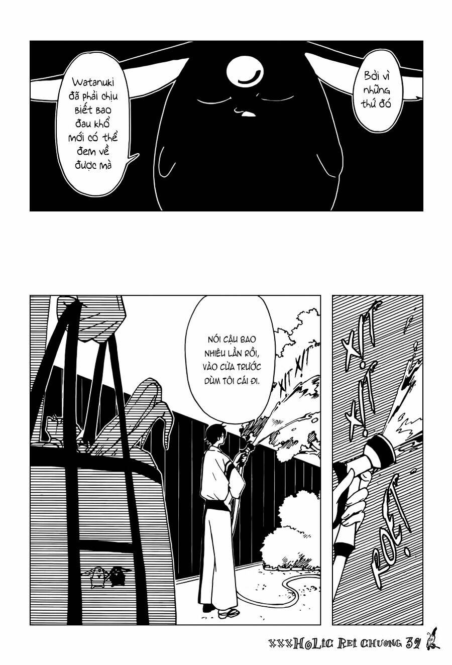 xxxholic rei chapter 39 11
